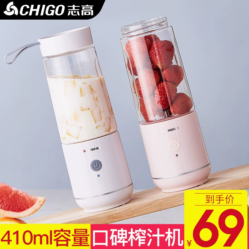 Chigo ZG-K852 Máy ép trái cây cầm tay Cúp nước sạc K852 Cốc nhựa Phụ kiện chính hãng không có nắp đậy - Máy ép trái cây