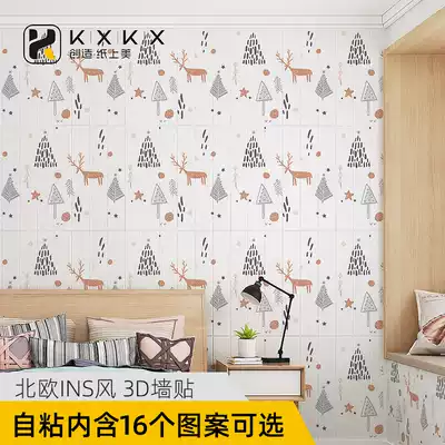 Net red Nordic style 3D three-dimensional wall sticker wallpaper self-adhesive foam brick living room TV background wall waterproof tide ins ins