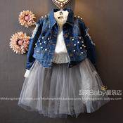 Jupe pour fille - Ref 2050118 Image 33