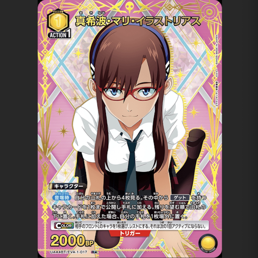UA EVA日文EVA-1-017-01 R 1星真希波・マリ・イラストリアス-淘寶