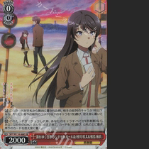 Youth SR Hakudaru Daily Rural & Azusagawa Sakuta & Sakurajima Mai