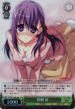 ws Black and White Wing Fate Stay Night (RRR)