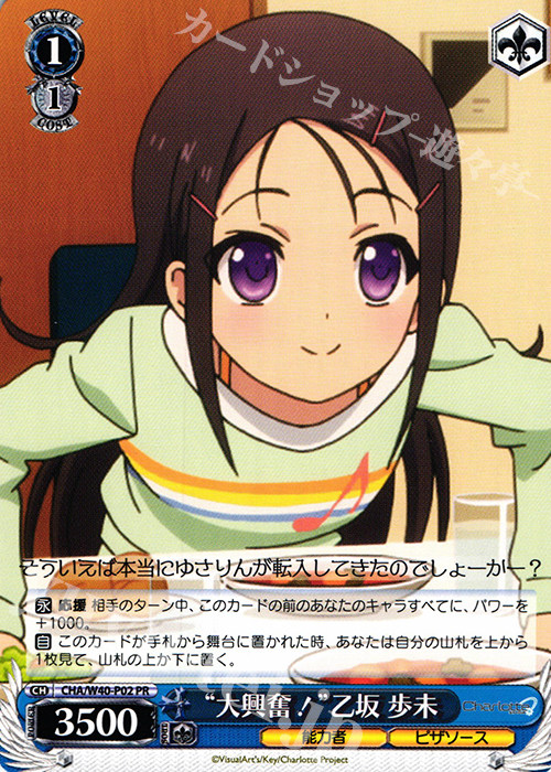 WS Black and White Wings Card Charlotte 