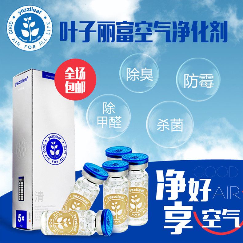 Leaf Li Fu Air Purifier Replacement Filter Removes Formaldehyde, Odors, Smog, Inhibits Bacteria, and Increases Oxygen (My True Friend) Same Model Leaf Li Fu Air Purifier Replacement Filter Removes Formaldehyde, Odors, Smog, Inhibits Bacteria, and Increases Oxygen (My True Friend) Same Model