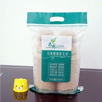 Quanlin Natural Color Disposable Paper Cup No Bleached Food Grade Environmental Protection Business Cup Thickened Tea Water Coffee Milk Tea Cup