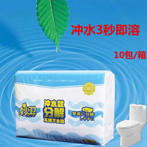 Inexplicable soluble water flat block sanitary paper towel 480 sheets Japanese technology washable to dissolve toilet paper hand paper