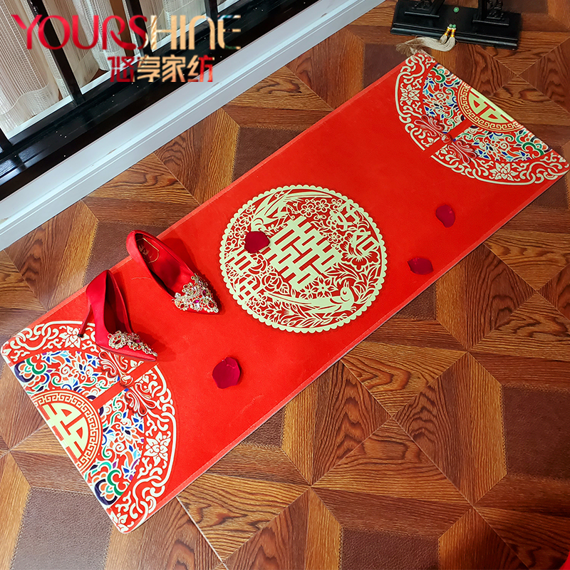 Wedding Celebration Items Carpet Wedding House Placement Decoration Creative Wedding Happy New House Happy Character Romantic Bedroom Footbed