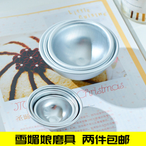 Snow Mei Niang mold making snow Mei Niang aluminum alloy salt ball pudding shallow semicircle 123# mold H00789 semicircular mold