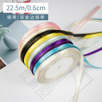 Ribbon gold edge band 6mm fine light luxury gift Decoration ribbon cake box packaging bow ribbon ribbon 22 meters