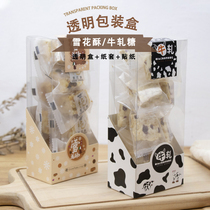 Snowflake crisp packaging box nougat biscuits box baked cookies Cocoa Crisp transparent West spot box plastic packing box
