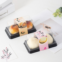 Two egg yolk crisp snow Mei Niang box mooncake puff meat Pine Beetle bag box 2 clear West Point box