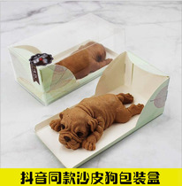 Towel Roll Swiss Cake Roll Packing Box Net Red Shard Dog Packing Box Mousse Cake Box Transparent West Point Box