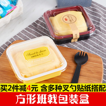 Durian mango banberd box milk date dessert box West Point cake packaging box lasagna mousse bean milk packing box