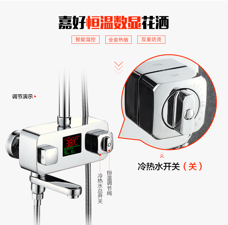 товар из китая led恒温数显淋浴花洒 全铜明暗装花洒淋浴器 冷热水龙头套装 Full grace