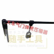 Valve spring compressor Multi-function valve spring tool Valve disassembly tool Heavy truck engine valve lock