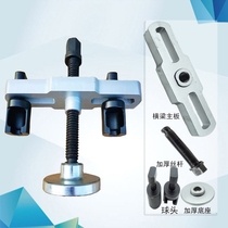 Half axle bridge Rear wheel Front wheel Puller Hub Puller Tire Puller Disassembly cart Rear wheel inner bearing Puller tool