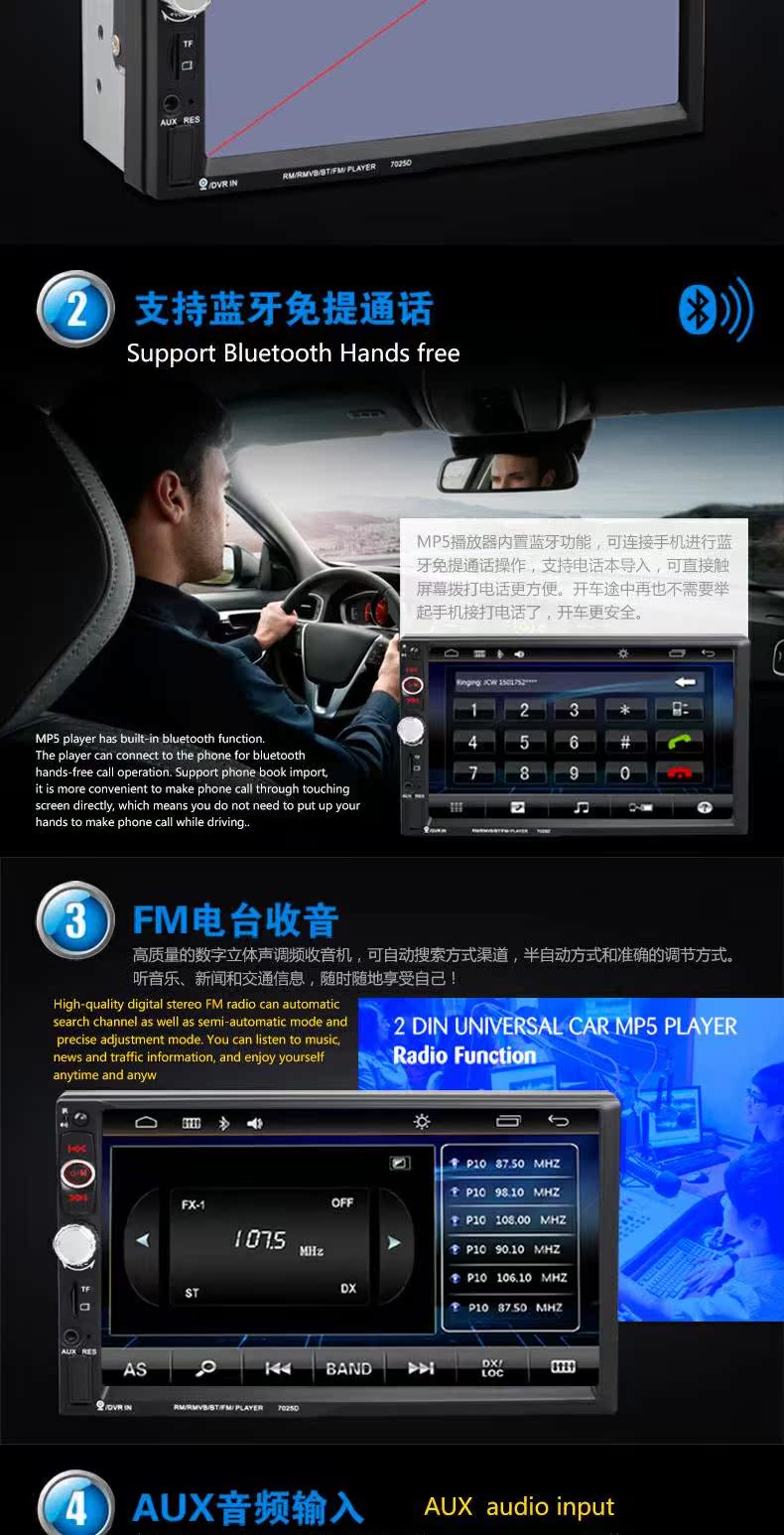 cục modem wifi Cảm ứng 7 inch màn hình lớn Xe HD Máy nghe nhạc MP5 Thẻ Bluetooth radio U đĩa MP3 / MP4 thế hệ CD - Trình phát TV thông minh máy chiếu mini xiaomi