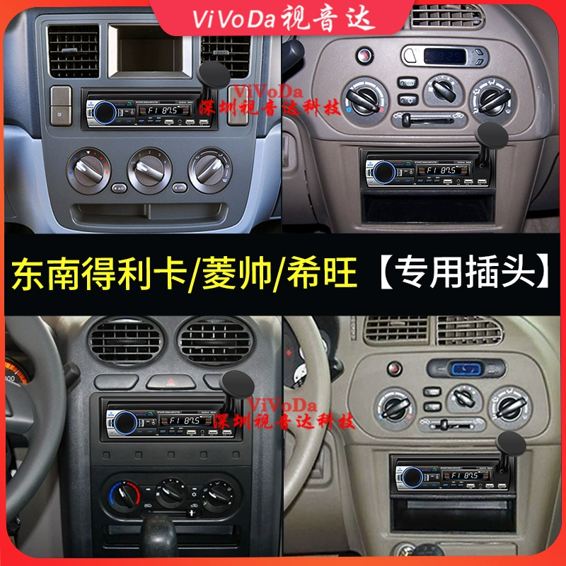Máy nghe nhạc mp3 bluetooth trên ô tô chủ 12v24v máy ghi âm radio xe tải phổ thông sửa đổi máy nghe nhạc cd ô tô loa oto jbl 