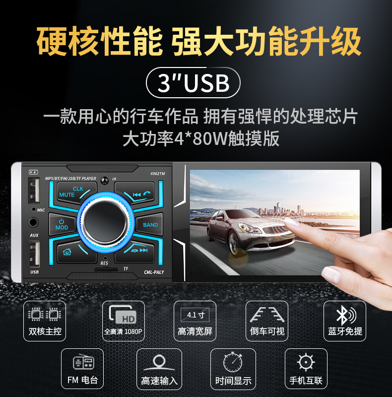 củ phát wifi viettel Xe Bluetooth Xe 4,1 inch cảm ứng màn hình lớn Thẻ nhớ MP5 siêu rõ ràng MP3 / MP4 - Trình phát TV thông minh modern wifi