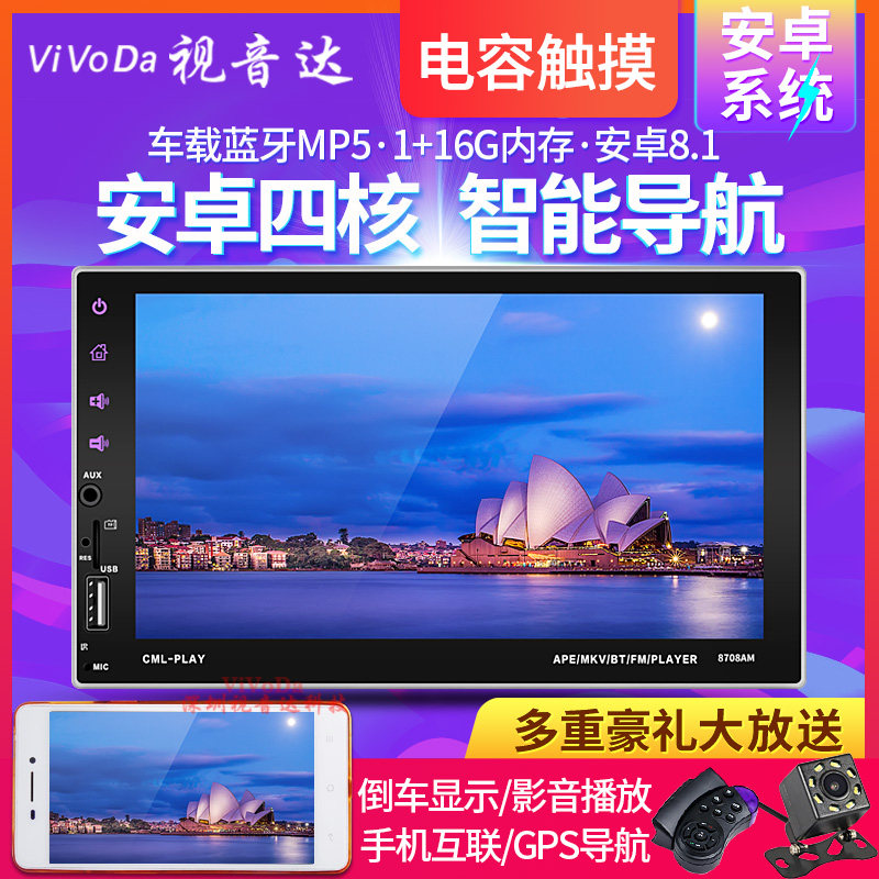 12V24V7 inch large screen on-board MP5 Bluetooth player touch large screen power cut memory play mp4 radio