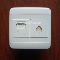Wenbuluo type 86 household wall switch panel is equipped with an 8-core network and a 4-core socket.