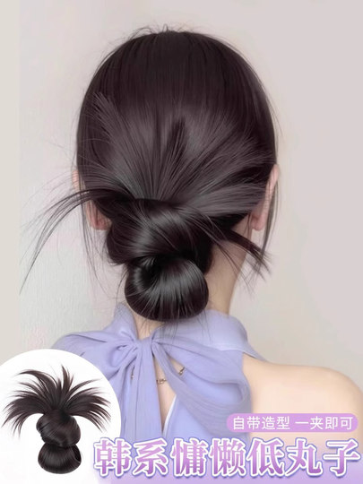 Lazy Low Bun Hairpiece for Women, Faux Hair Bun, Hair Styling Tool, Hair Clip, Realistic Hairpiece, Hair Ring