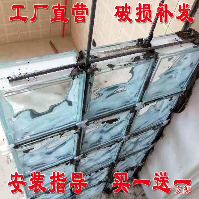 Transparent hollow glass tiles translucent living room entrance partition wall bathroom impermeable square bathroom frosted half wall