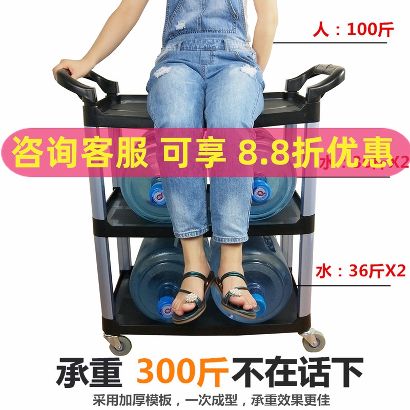 Baiyun cleaning car tools Car wash beauty auto repair 4S shop Plastic small trolley multi-functional three-tier dining car