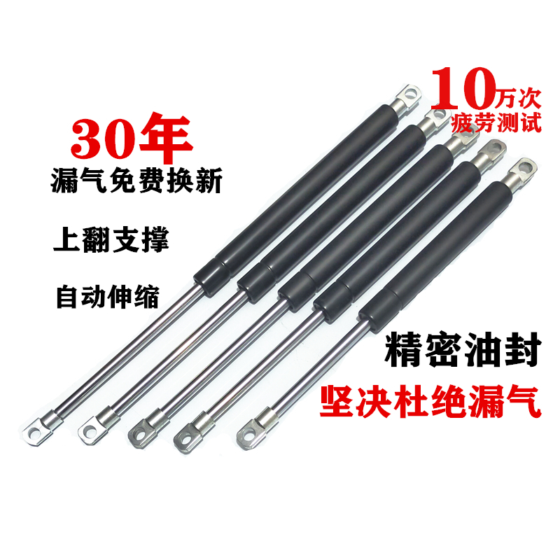 Upper turn door gas brace bed with hydraulic telescopic lever advertising column Telescopic Rod Skylight Heavy Machinery Equipment Gas Springs
