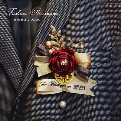 European-style Mori bridegroom bride corsage best group Red Flower golden leaves happy word wedding flower suit suit brooch