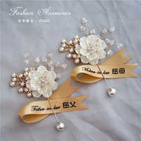 Шампанское цветовое примечание отец -ин