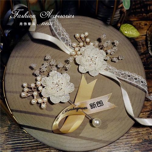 Ши Мори Седу Свадебная консультация Свадебная консультация Peno Леди Сяомея Красивая Жених Мальчик невесты