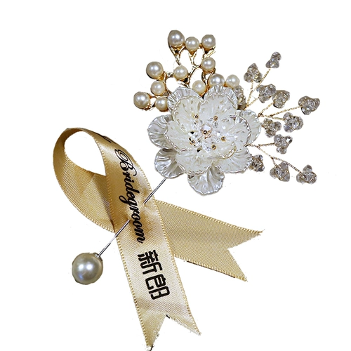 Ши Мори Седу Свадебная консультация Свадебная консультация Peno Леди Сяомея Красивая Жених Мальчик невесты