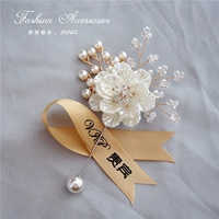 Цвет шампанского цветового цвета VIP -грудь маленькая прозрачная коробка