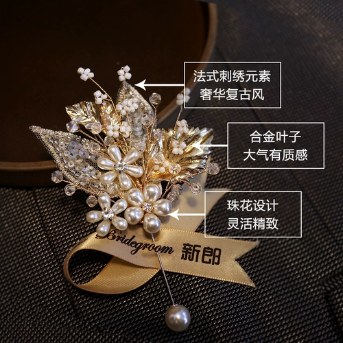 Цветок на запястье для невесты на лацкан, золотой браслет, изысканный стиль, европейский стиль