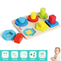 Childrens Cognitive Series Shape Puzzle Set Column Puzzle Geometric Property Puzzle Childrens Educational Logic Toy