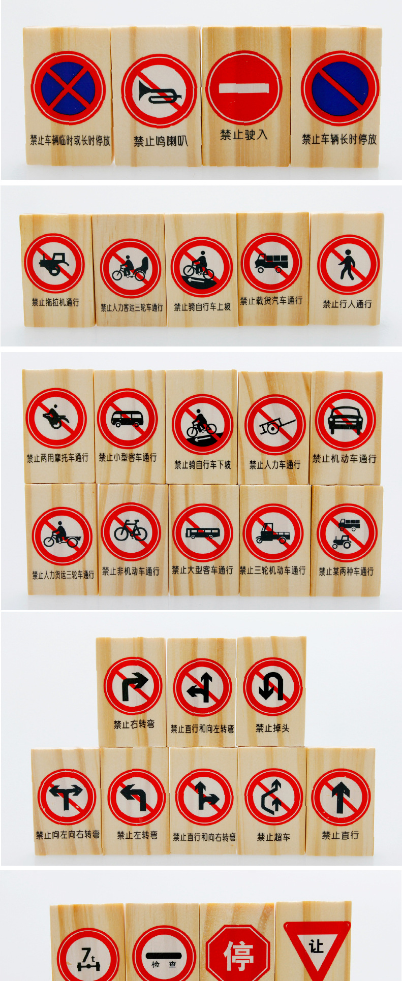 Câu đố xây dựng khối đồ chơi xe thương hiệu logo kiến ​​thức giao thông kiến ​​thức Daquan domino một mặt bộ đồ chơi xếp hình bằng khối gỗ