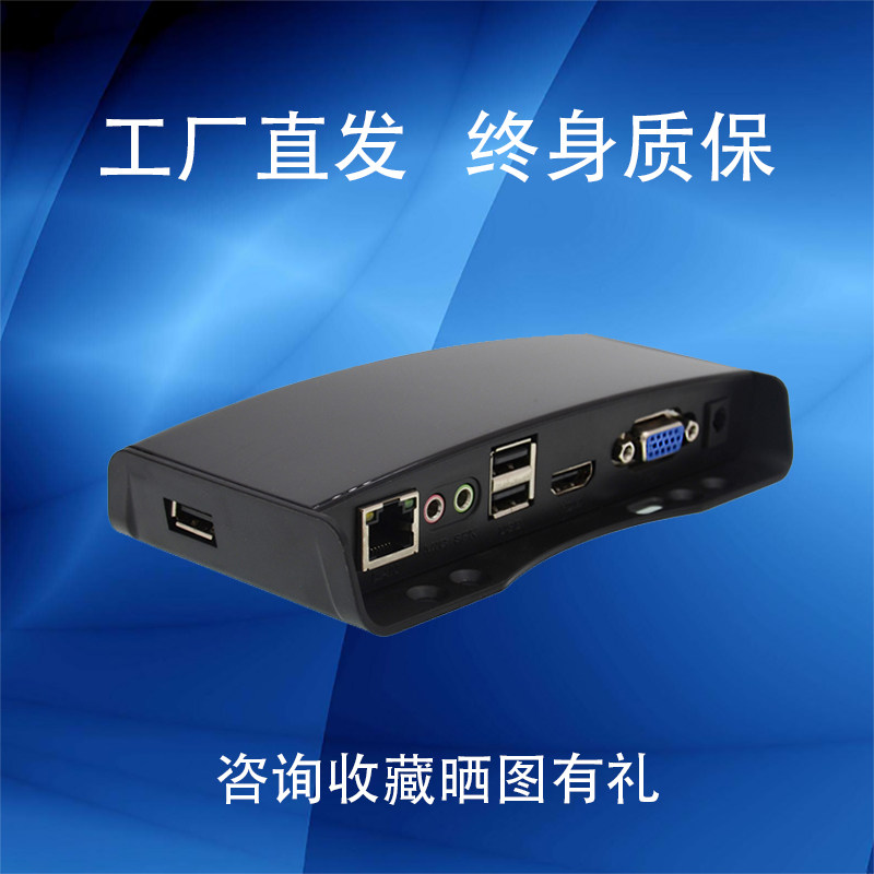 Cloud Terminal One Drag Dowako Cloud Terminal FL120N Liter Class property Intermediary Computer Shareware Towing Machine