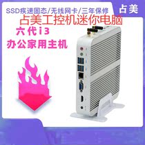 Jimi HT770 Core i3-6157U I3 7167U mini Computer mini Host Office Home Desktop