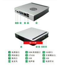 Computer terminal cloud computer X3900m mini computer 1037U mini main machine