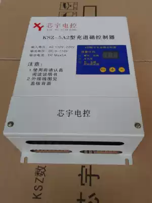 KSZ-5A2 charge demagnetization controller warranty 2 years