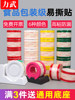 15 Rolls of Easy-Tear Sealing Tape for Coffee, Beverage, and Milk Tea Cup Lids, Leak-Proof Stickers for Takeout Drinks, Cola, Food-Grade Packaging, Bread, Baking, Sandwich, Transparent Base