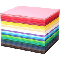Colored cardboard A4 thickened handmade hard cardboard 8k4K cover cardboard A3 black card white card red yellow blue green pink card paper kindergarten primary school children diy greeting card paper handmade colored paper