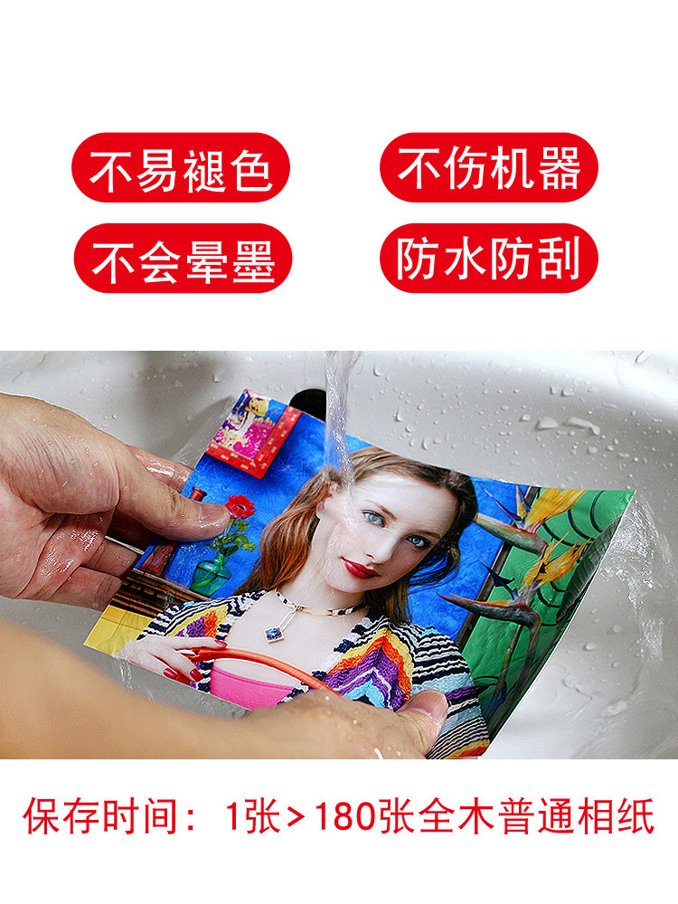 600 Sheets of Affordable Waterproof Rc Photo Paper 5 Inches 6inch 7inch A4 Photo Paper A3 Photo Paper 8 Inches 10inch 12inch High-Gloss Velvet Matte Silk Surface 270g Inkjet Printer Special Photo Album Paper 4R