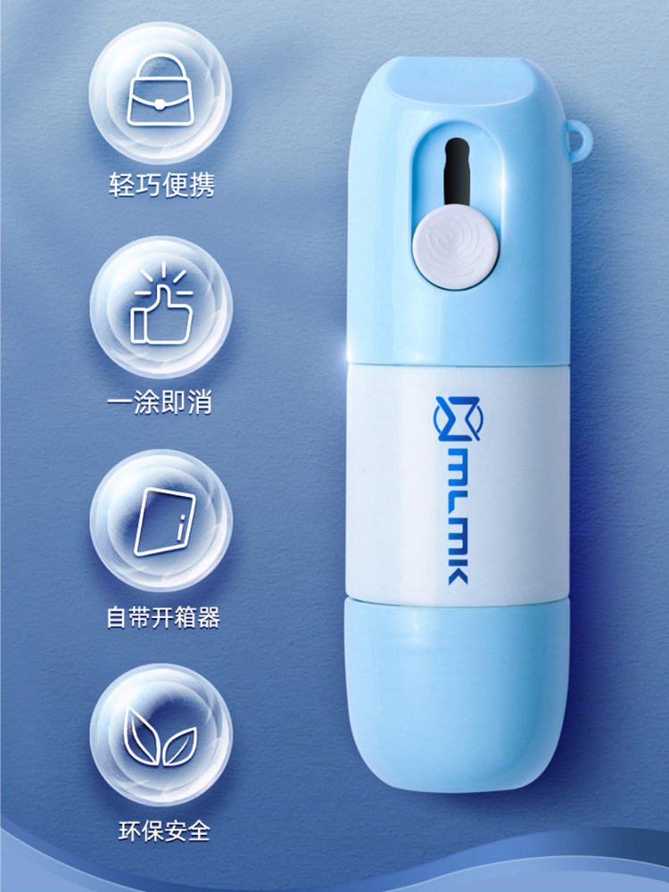 Two-In-One Express Delivery Form Coding Pen, Package Opening Knife, Thermal Paper Smear Liquid, Traceless Eraser Liquid, Anti-Privacy Leakage, Confidential Personal Information Protection Tool, Eraser Liquid