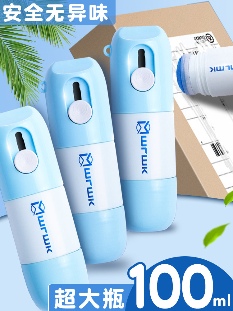 Two-In-One Express Delivery Form Coding Pen, Package Opening Knife, Thermal Paper Smear Liquid, Traceless Eraser Liquid, Anti-Privacy Leakage, Confidential Personal Information Protection Tool, Eraser Liquid