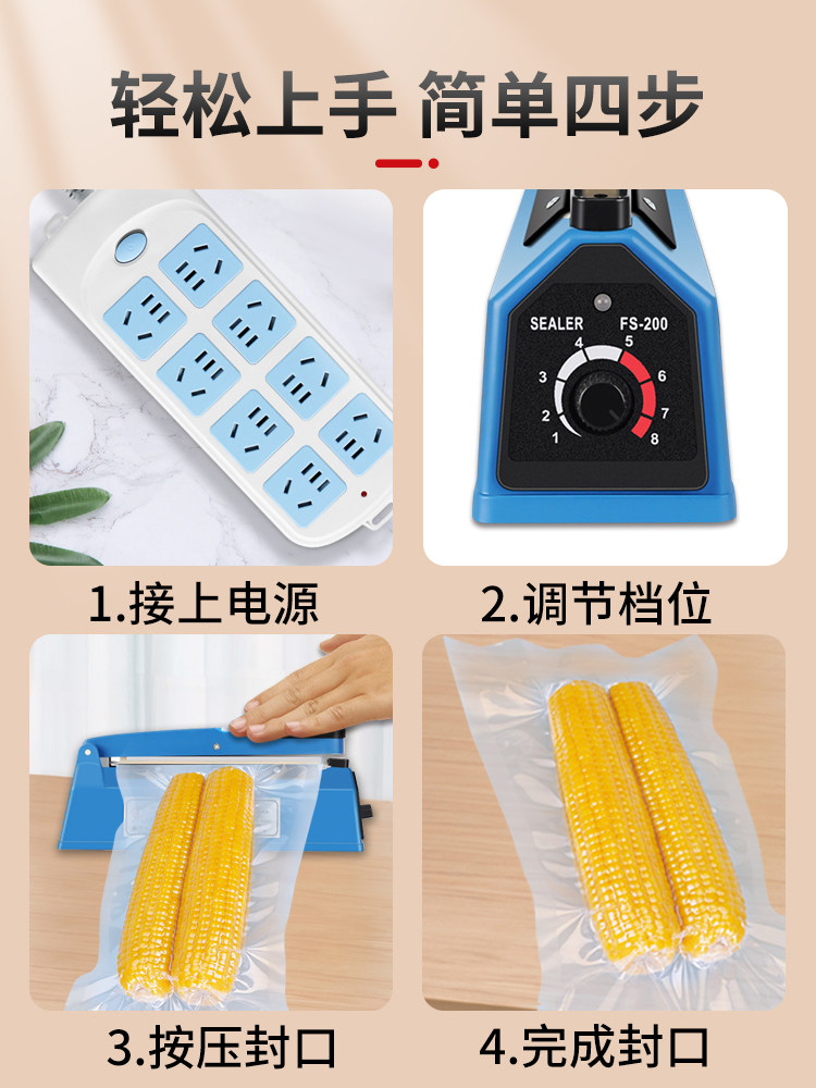 Hand Pressure Sealing Machine Commercial Small Sealing Machine Plastic Bag Aluminum Foil Bag Packaging Machine Food Packaging Bag Household Plastic Sealing Machine Tea Moon Cake Book Heat Shrinkable Film Heat Sealing Machine Film Sealing and Cutting Machine