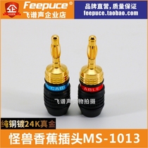 Banana Plug Fever Pure Copper Gilded Monster sound horn Line Flying Spectral Sound MS1013hifi Sound accessories