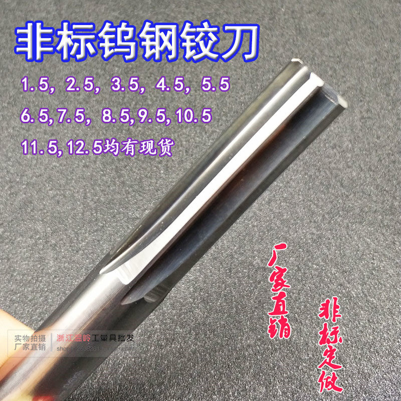 Non-Label Carbide Hinged Knife machine with tungsten steel Cardinal Knife 4 5 6 5 7 5 5 8 5 9 5 5 10 5 12 5