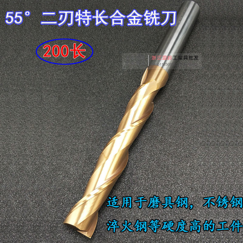 55 degree long alloy milling cutter overall tungsten steel milling cutter 68101214161820 200 long 150 long